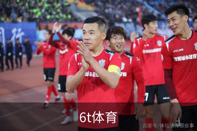 6t体育